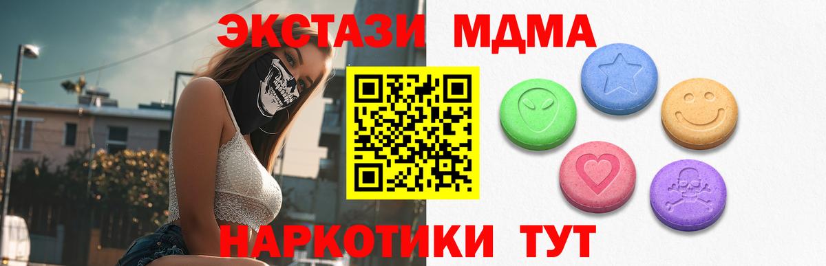 ЭКСТАЗИ VHQ Зерноград