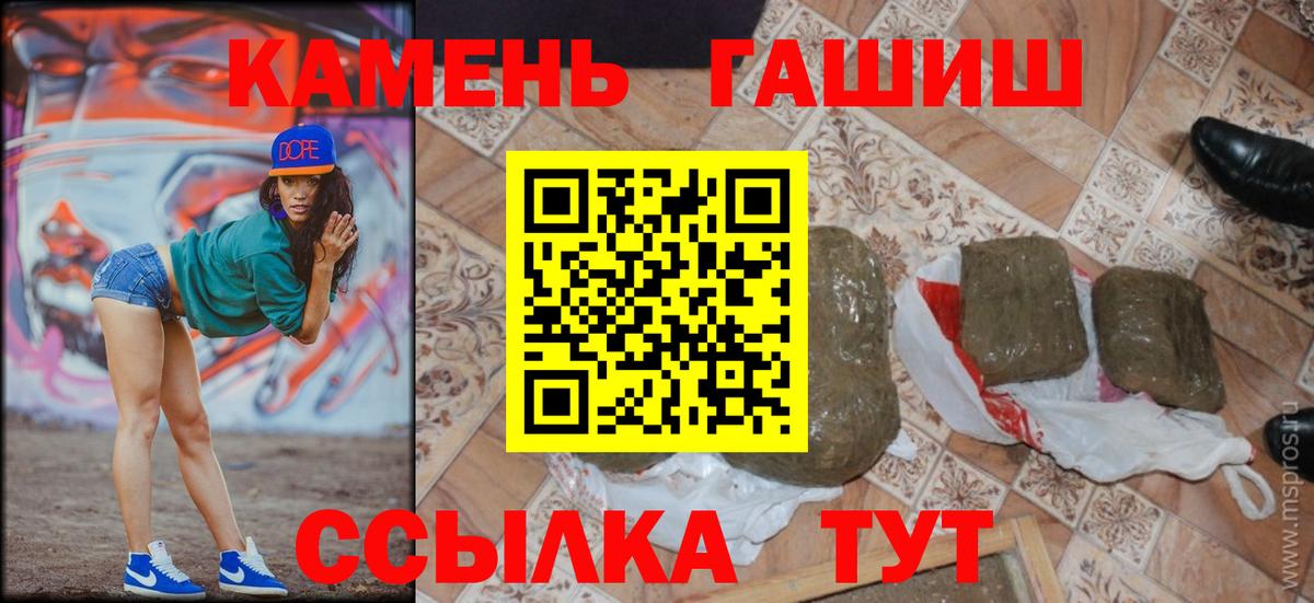 наркота  ГАШИШ ice o lator  ГАШ  Вход с VPN  ГАШИШ ice o lator  Зерноград 