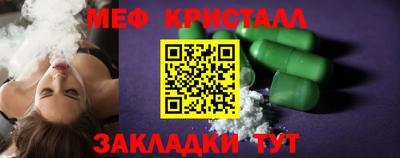 альфа пвп VHQ Краснодар