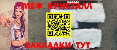 apvp Краснознаменск