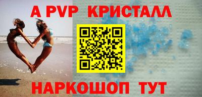меф VHQ Краснокаменск