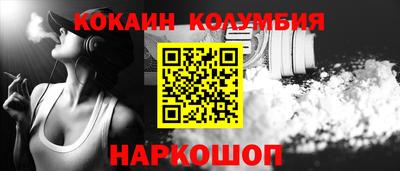 альфа пвп VHQ Краснодар