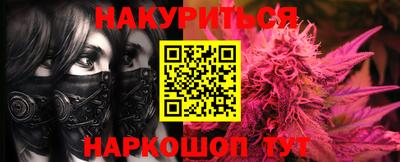 меф VHQ Краснокаменск