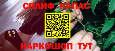альфа пвп VHQ Краснодар