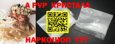 меф VHQ Краснокаменск