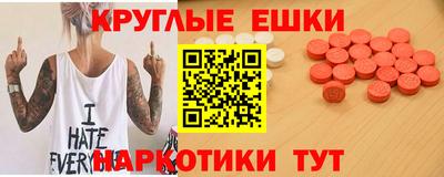 меф VHQ Краснокаменск