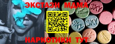 альфа пвп VHQ Краснодар