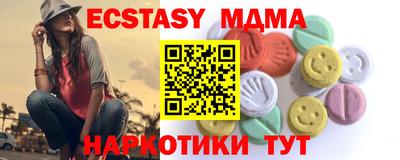 меф VHQ Краснокаменск