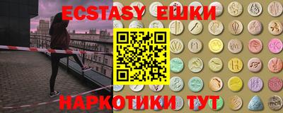 меф VHQ Краснокаменск