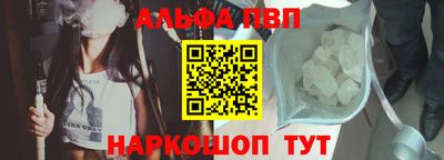 меф VHQ Краснокаменск