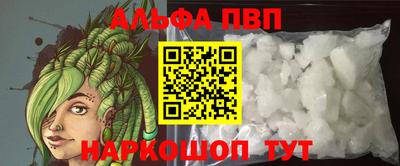 меф VHQ Краснокаменск