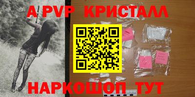 меф VHQ Краснокаменск