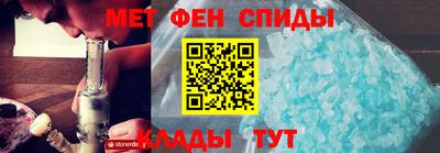 меф VHQ Краснокаменск