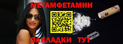 меф VHQ Краснокаменск