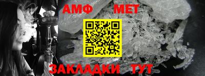 меф VHQ Краснокаменск