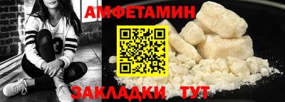 меф VHQ Краснокаменск