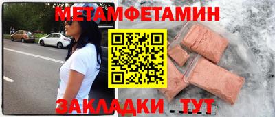 меф VHQ Краснокаменск