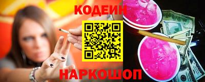 альфа пвп VHQ Краснодар
