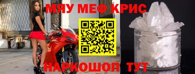 альфа пвп VHQ Краснодар