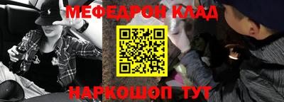 альфа пвп VHQ Краснодар