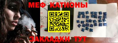 альфа пвп VHQ Краснодар