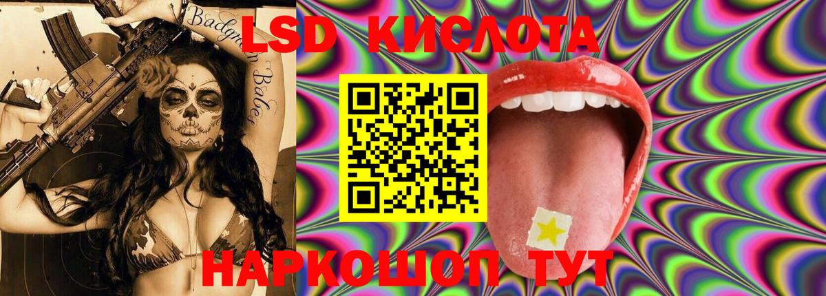 Зерноград  ЛСД экстази кислота  Вход с VPN  LSD-25 экстази кислота 