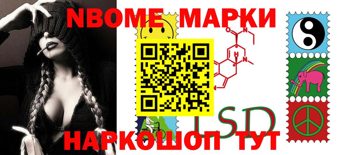 LSD-25 экстази ecstasy Зерноград