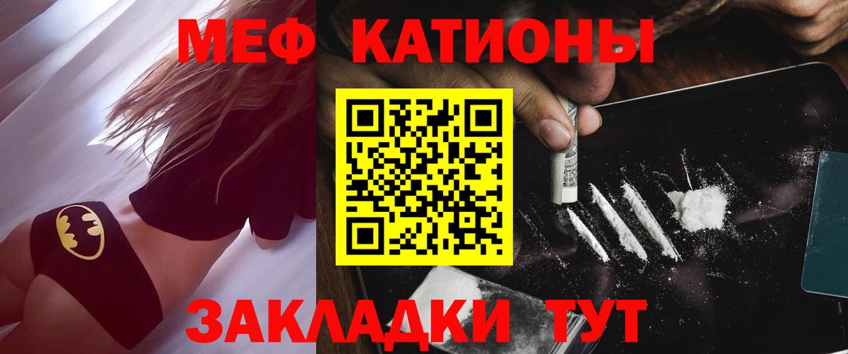 МЕФ Зерноград