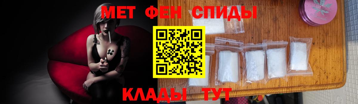 Зерноград  Первитин мет  Вход с VPN  Первитин мет 