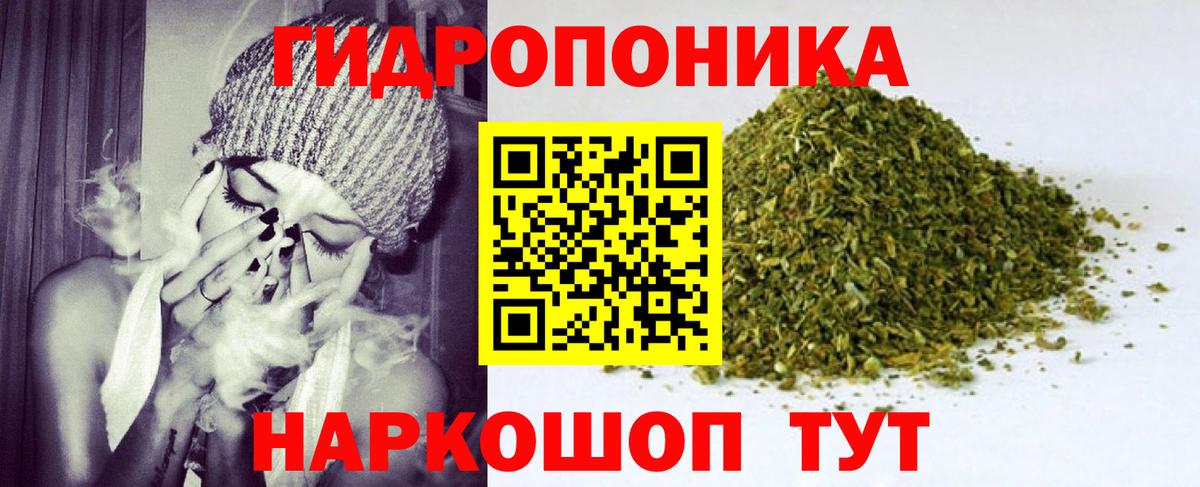 Каннабис семена  Марихуана гибрид  Марихуана VHQ  Зерноград  Вход с VPN 