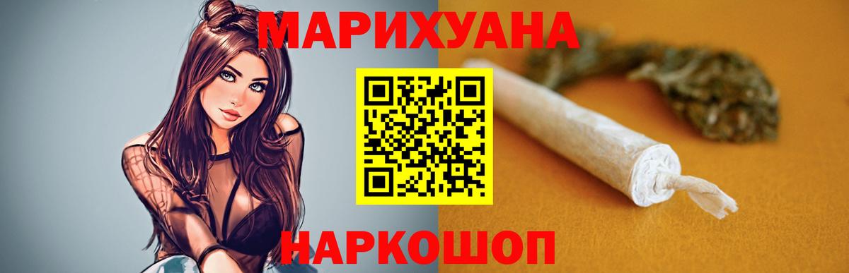 Зерноград  Вход с VPN  A PVP СК   Купить  Вейп ТГК  ГАШИШ  Конопля  Cocaine  Меф МЯУ МЯУ  